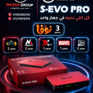 اسكوب اس ايفو برو SCOPE S EVO PRO